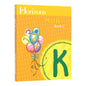 Horizons Kindergarten Math Student Book 2 (Lifepac) cover image